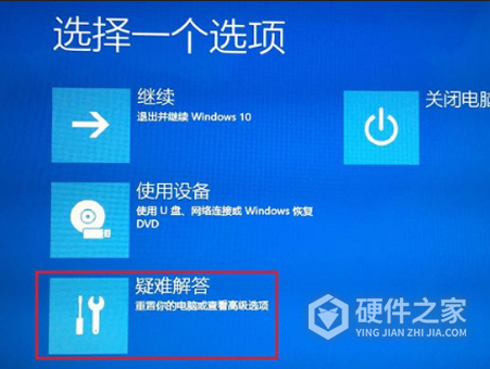 华硕主板怎么进入安全模式