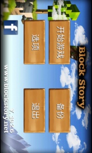 被尘封的故事国内版