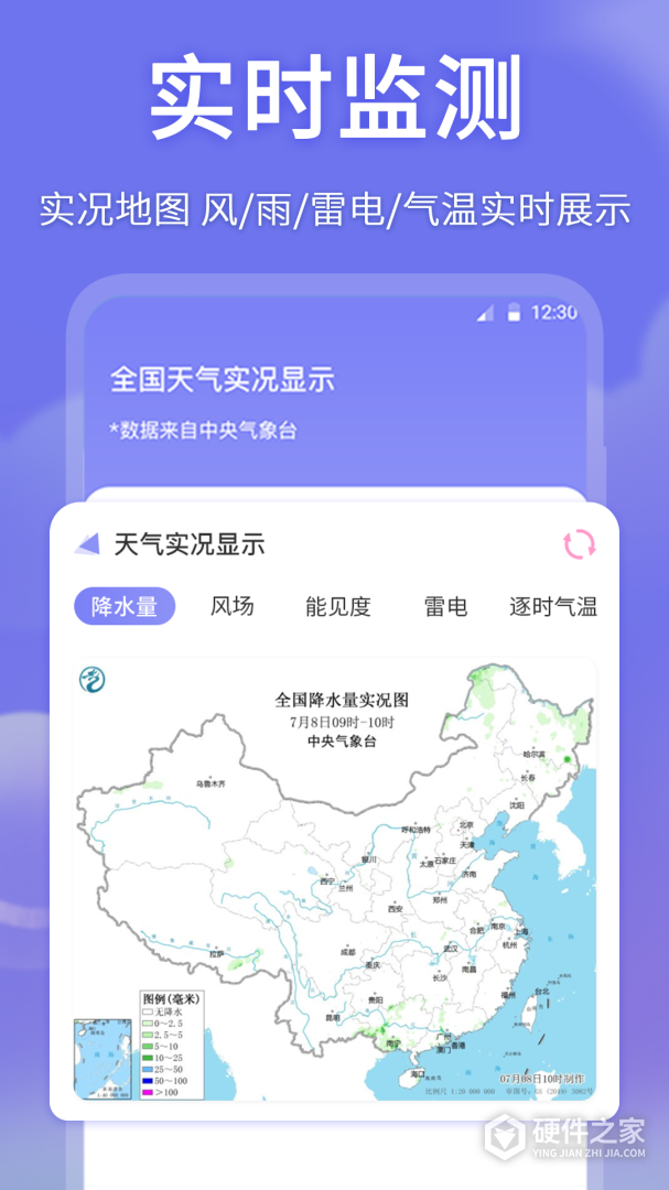 老黄历