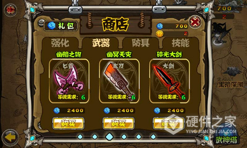 勇者传说2暗黑崛起h5