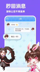 图图宠物