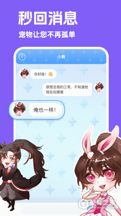图图宠物app