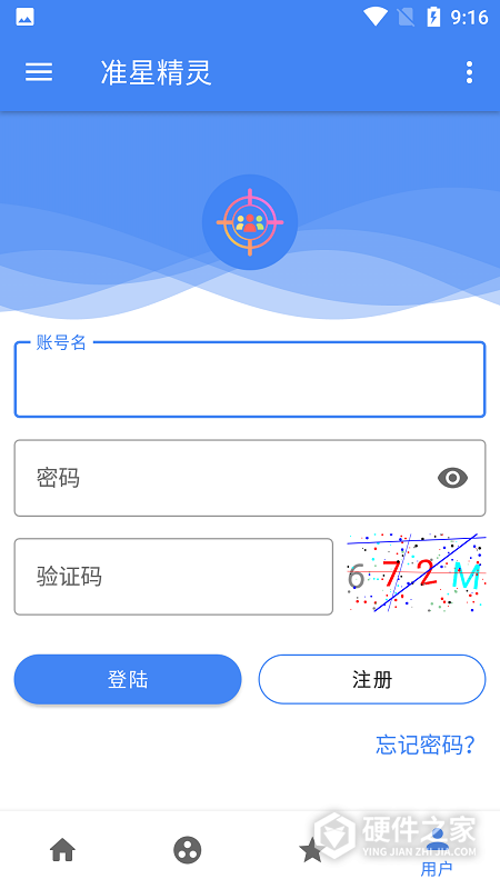 准星精灵3.8版本
