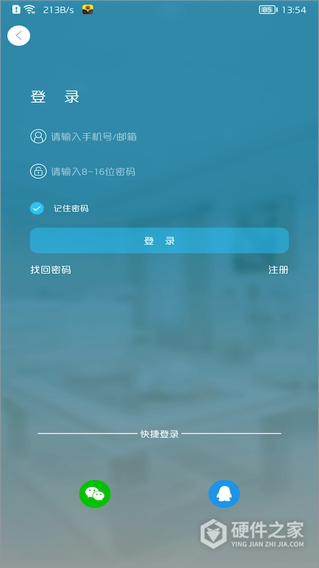 有我看家