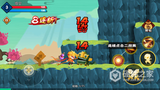 大侠怼他