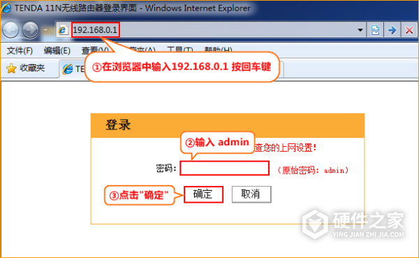 腾达n300设置说明书
