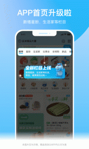 盒马