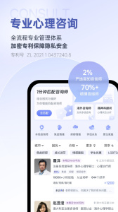 壹心理