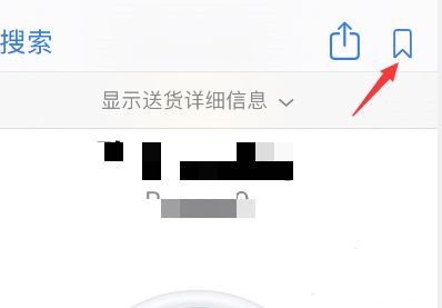 apple store怎么添加清单