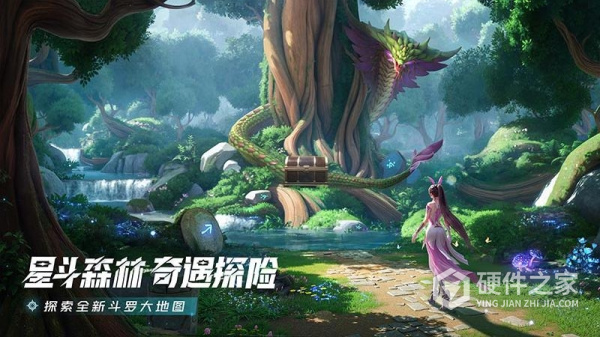 斗罗大陆猎魂世界九游版