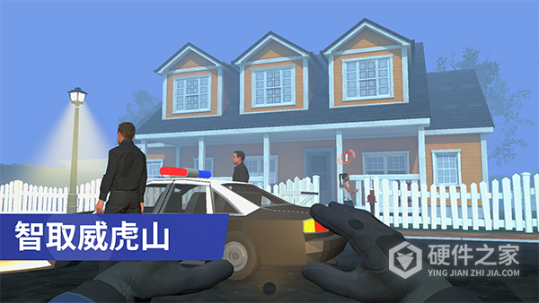 小偷模拟器