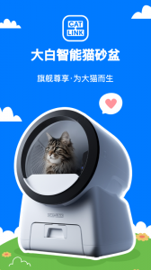 Catlink