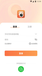 看护家最新版