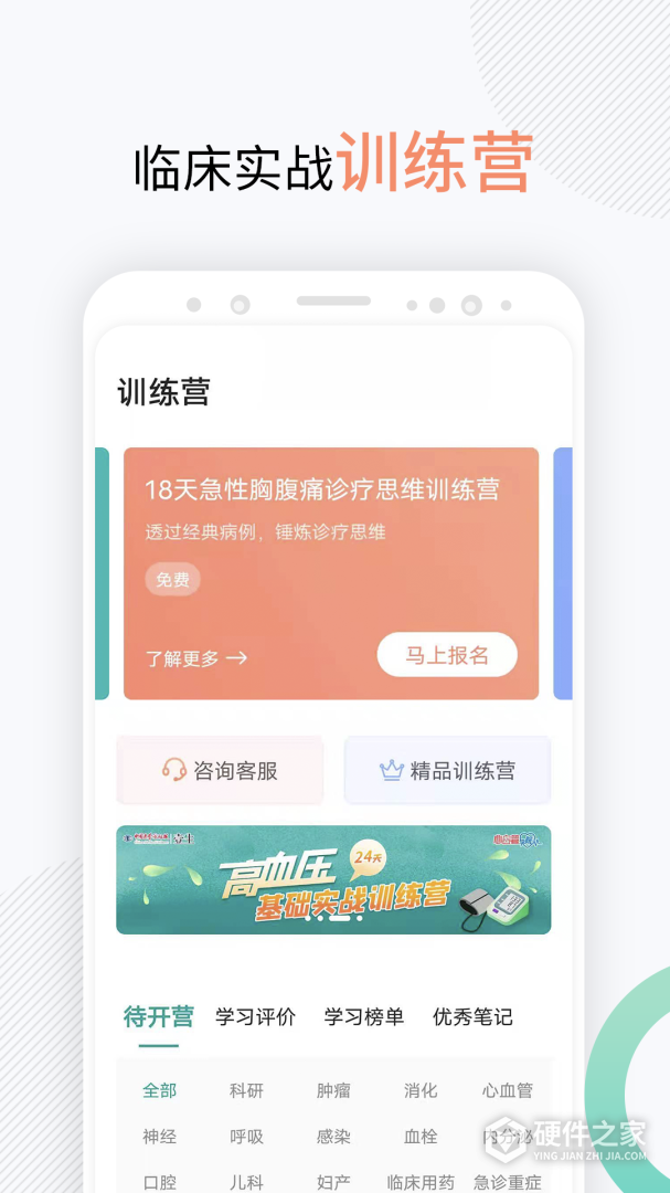 壹生