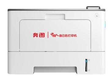 奔图BP5155DN说明书