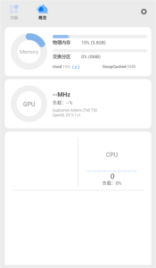scene工具箱