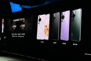 华为 P60 Pro价格