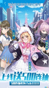 校花梦工厂内测版