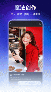 文心一言内测版