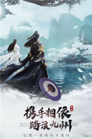 九灵神域老版