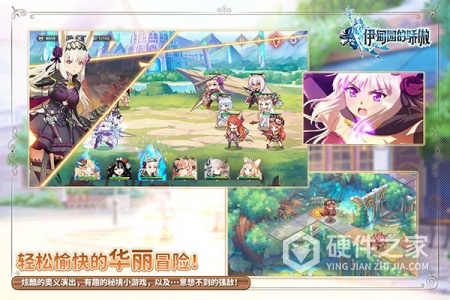 伊甸园的骄傲b服