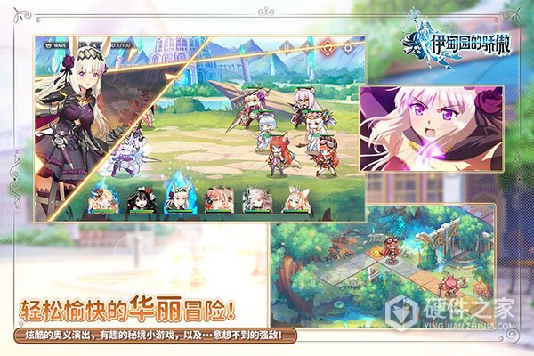 伊甸园的骄傲b服