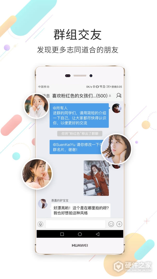 石柱生活网
