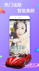 起点直播最新版