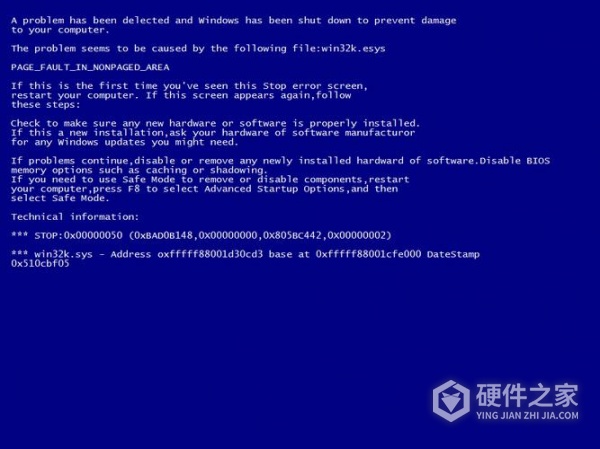 如何解决小米笔记本蓝屏