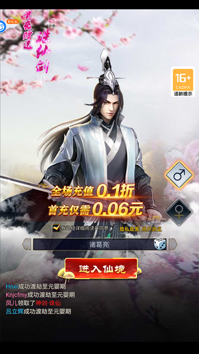 少年封神