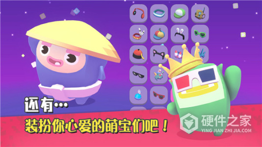 萌宝比特
