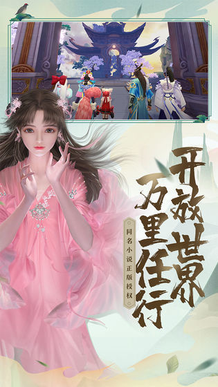 绝世战魂前传4399版