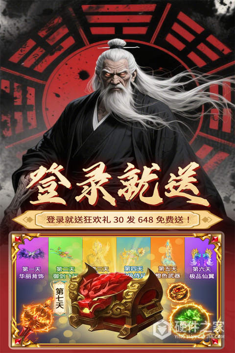 元启世界