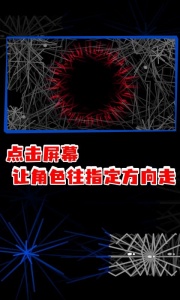 回声探路中文版