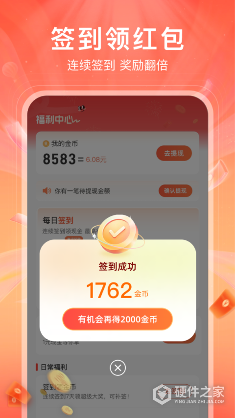 红苹果短剧