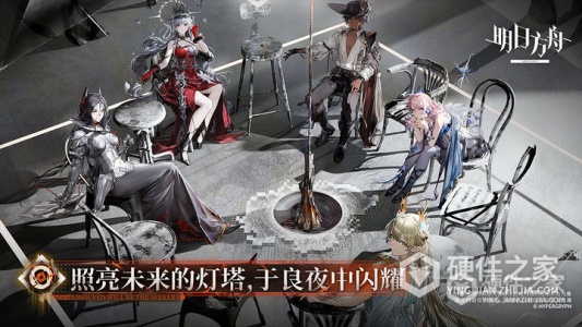 明日方舟安卓版