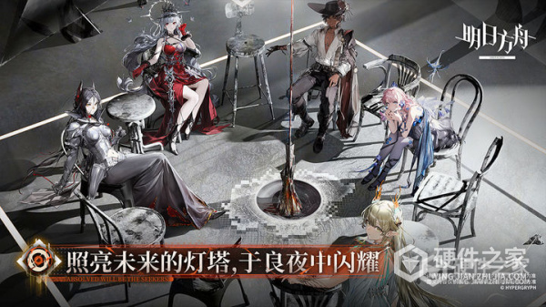明日方舟安卓版