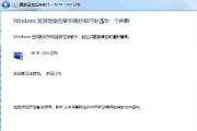 mtp usb驱动win7