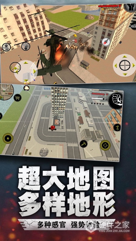 蜘蛛侠绳索城市英雄