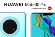 华为mate 30e pro怎么截屏
