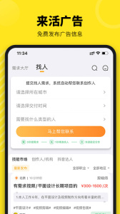 牛片
