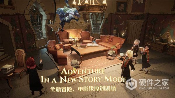 哈利波特魔法觉醒国外版
