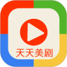 天天美剧正版