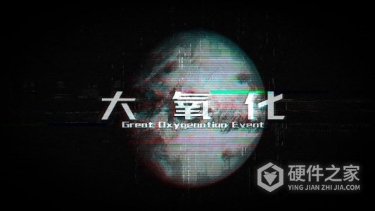 大氧化中文版