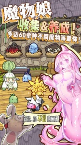 牧羊人之心国际版