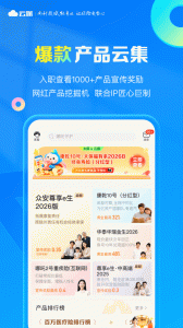 i云保