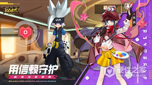 凹凸世界渠道服