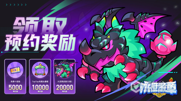 永恒徽章手游