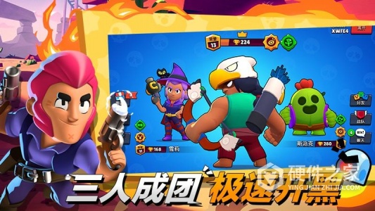 荒野乱斗账号绑定工具