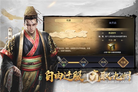 三十六计百度版